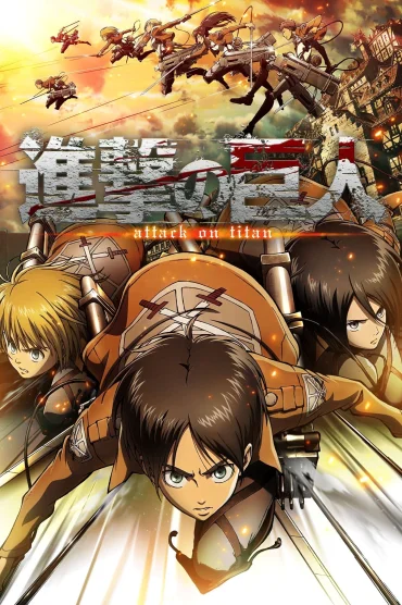 Shingeki no Kyojin 